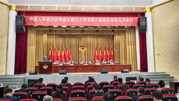 政协5.jpg
