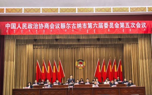 政协1.jpg