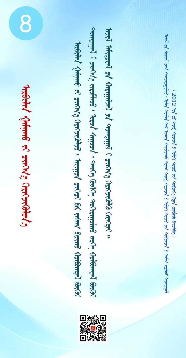 八项规定8.jpg