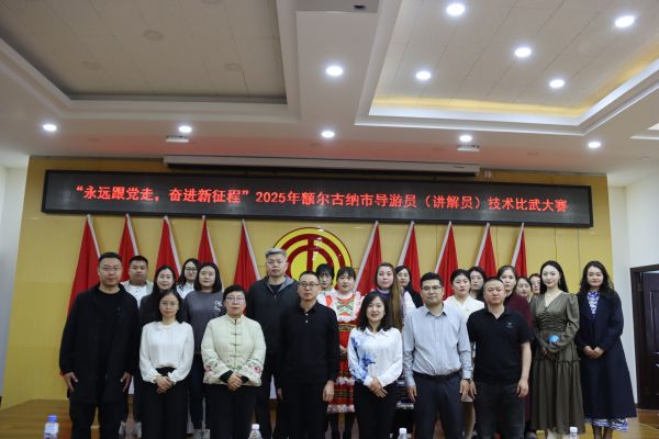 导游员1.jpg