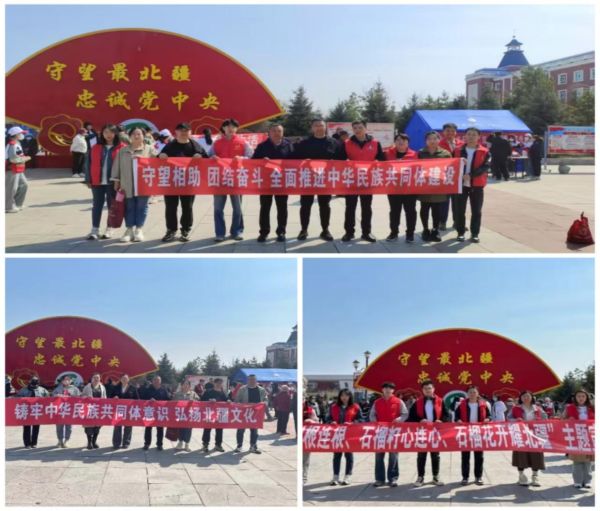 民族政策宣传3.jpg