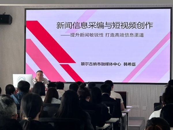 思想文化工作2.jpg