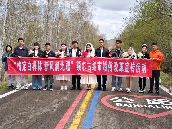 婚俗.jpg