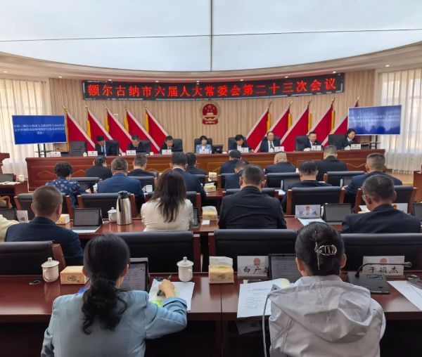 人民代表大会.jpg