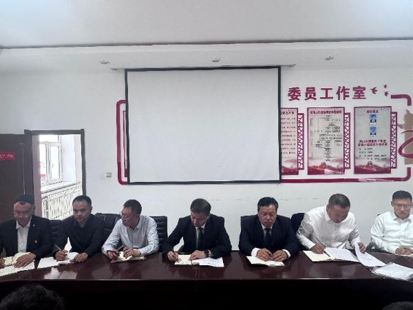 联席会议2.jpg